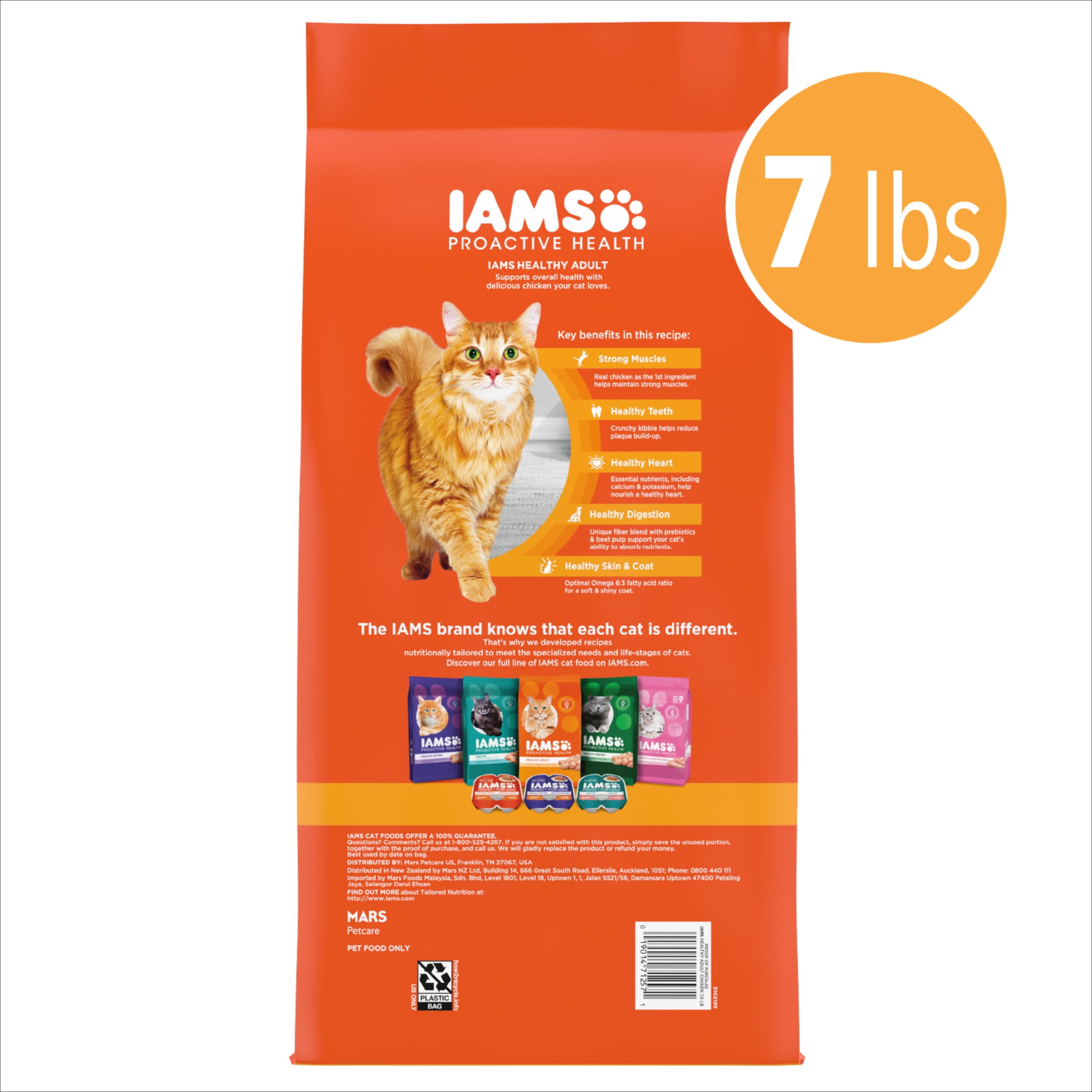 Iams Proactive Health Chicken Dry Cat Food (Chicken, 7 lb) mtw4h