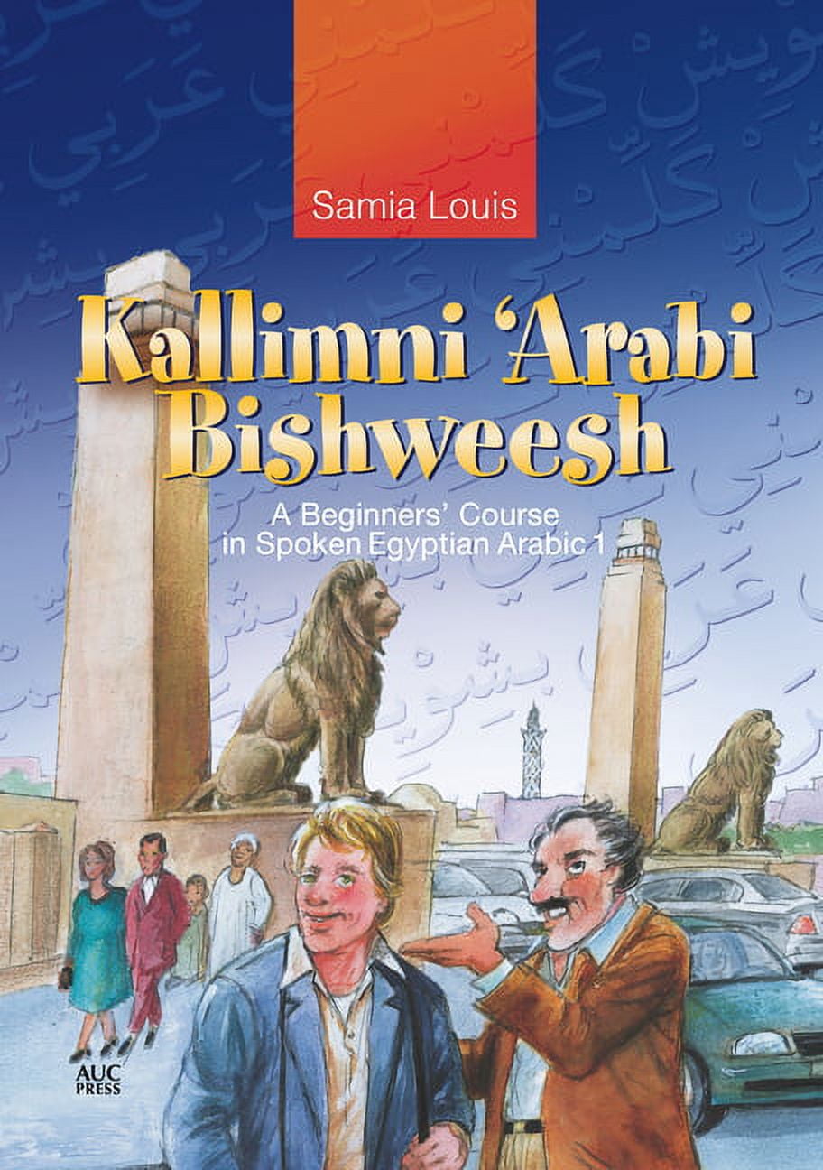Arabic Instructor Samia Louis Kallimni 'Arabi Bishweesh Beginners Course in Spoken Egyptian Arabic (Paperback, 1 Count) sktwg