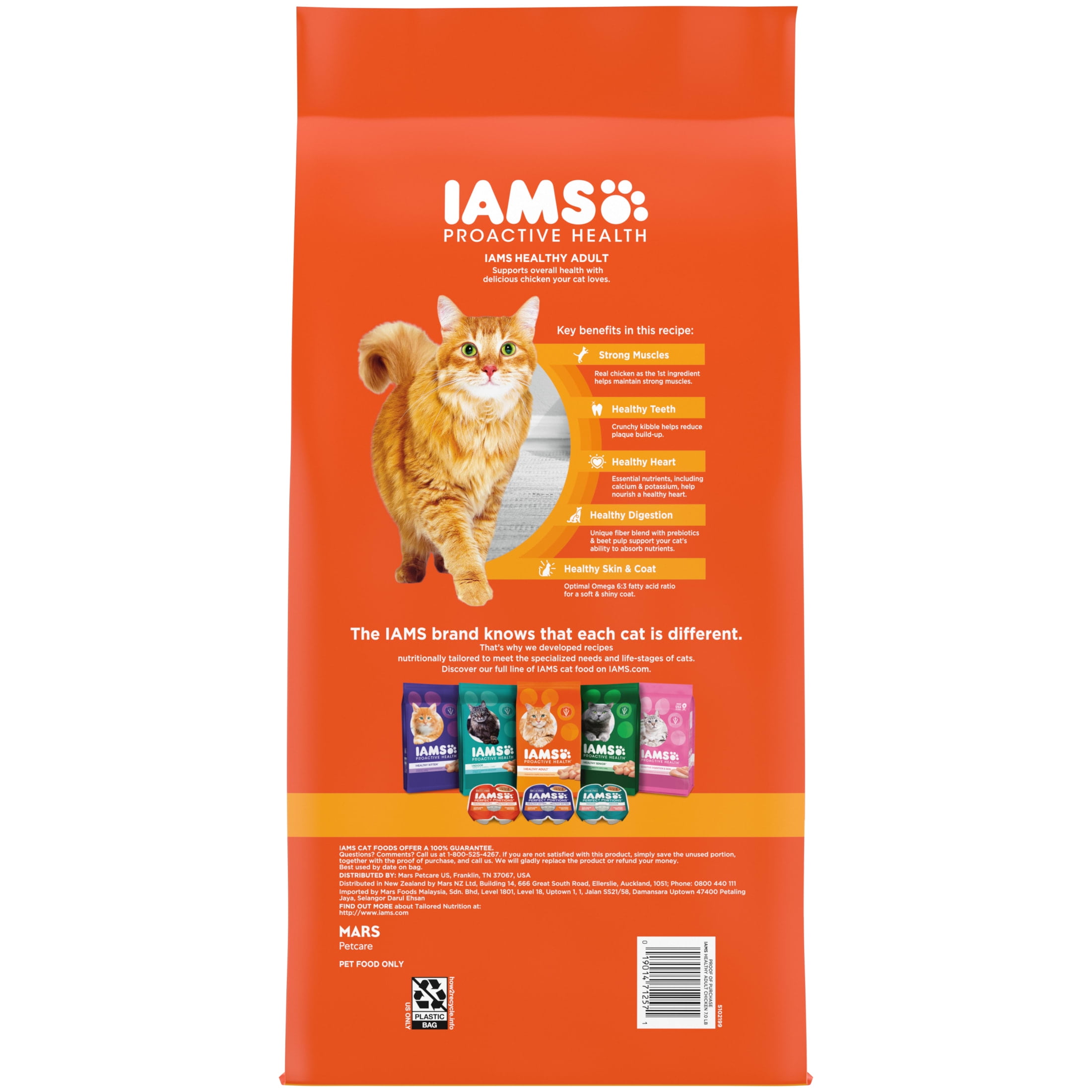 Iams Proactive Health Chicken Dry Cat Food (Chicken, 7 lb) mtw4h