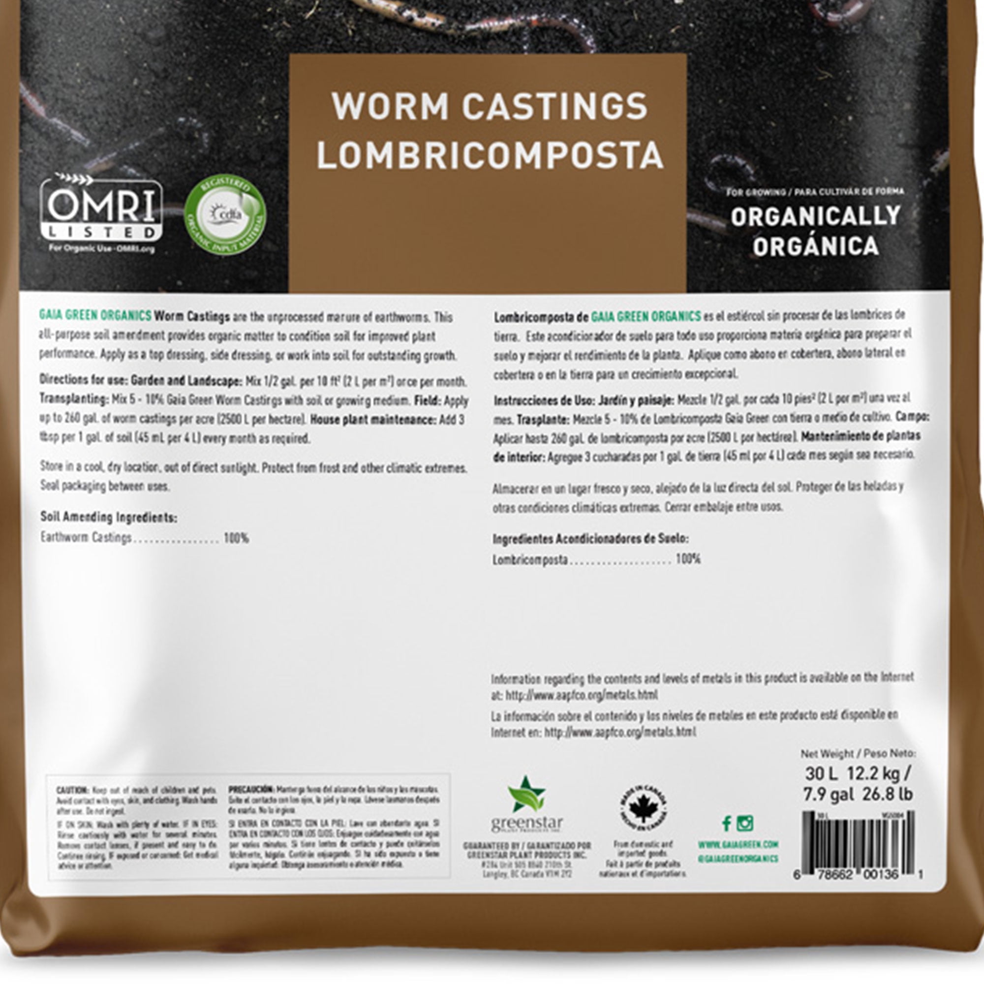 Gaia Green All-Purpose Worm Castings Organic Soil Amendment (Green, 7.93 gal) 5lqhy