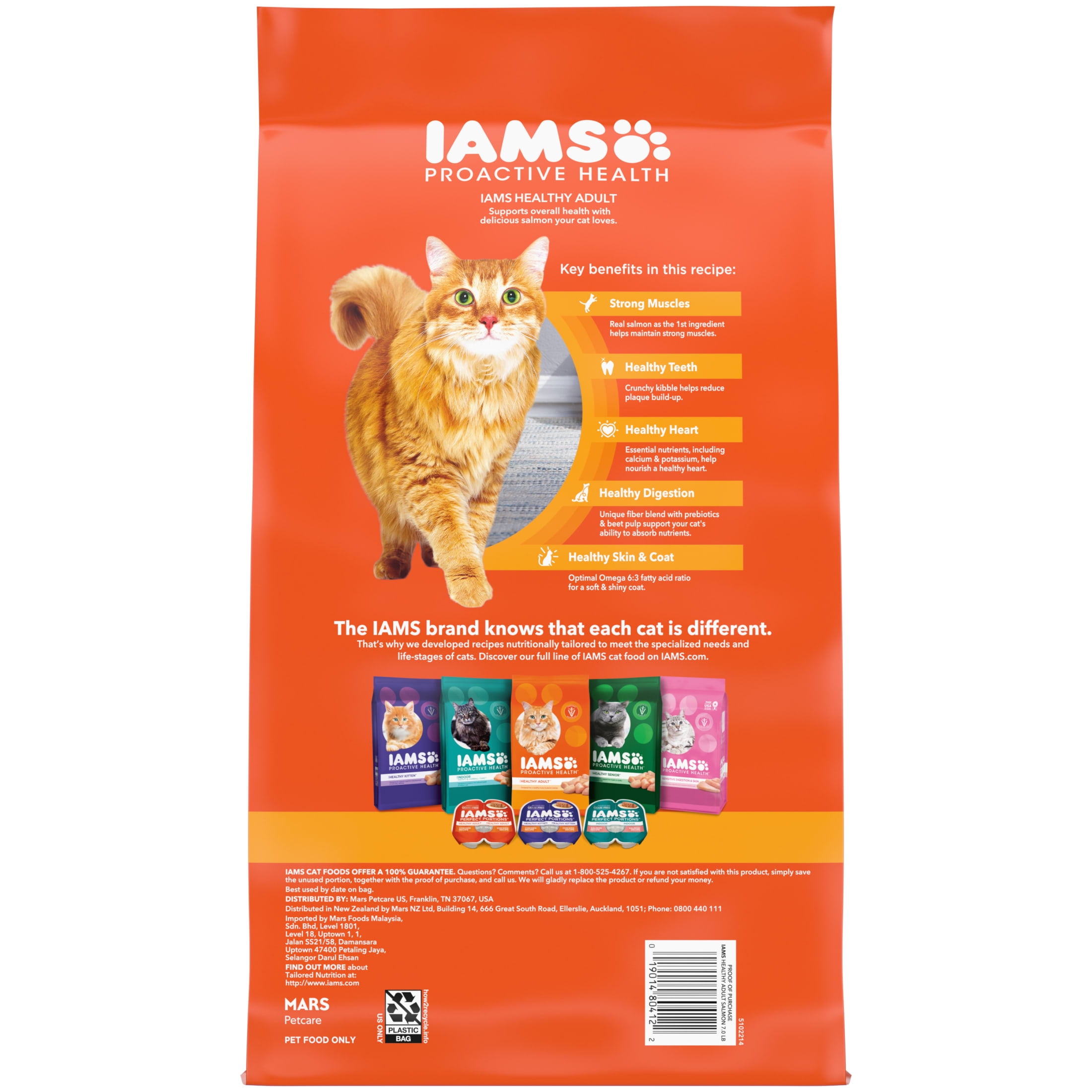 Iams Proactive Health Adult Dry Cat Food, Salmon Recipe (7 lb) xc9cr