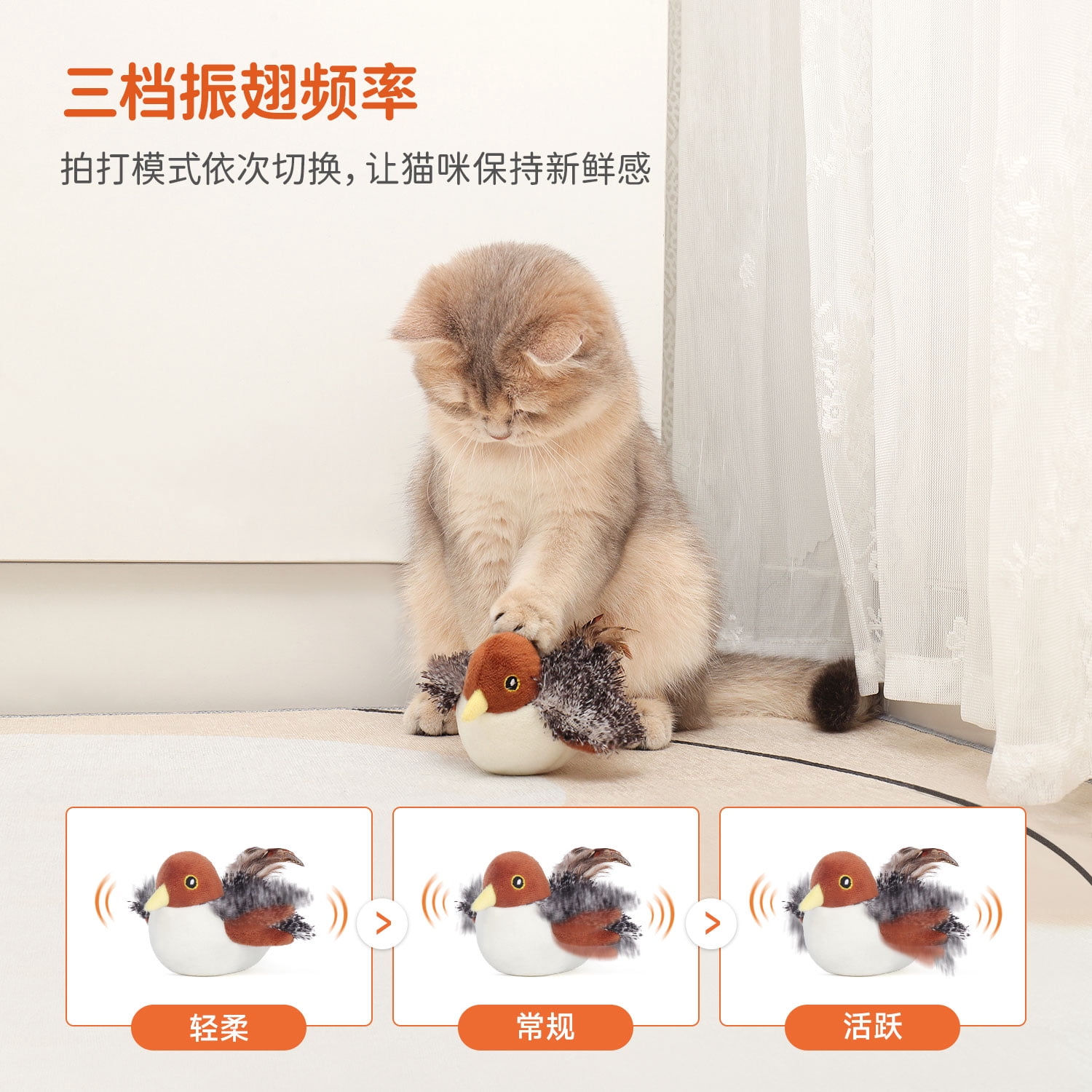 Potaroma Interactive Flapping Sparrow Cat Toy with Motion Sensor and Catnip (Brown, 4 in) p4tgl