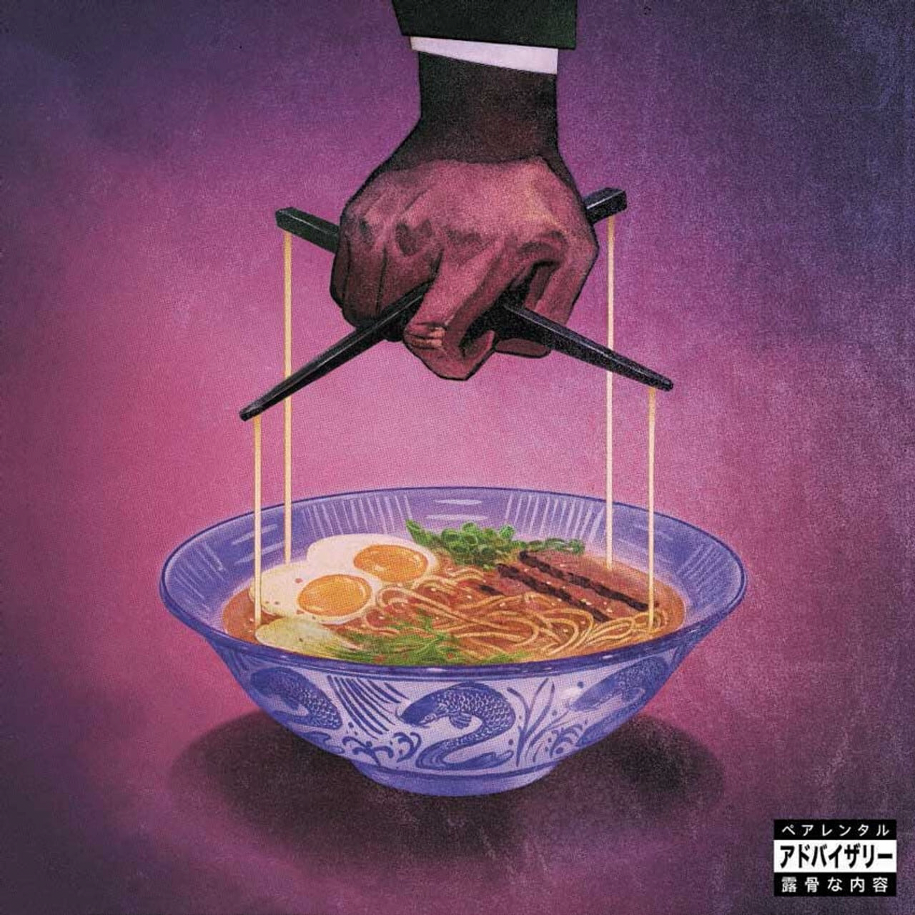 Esgn & Qme Freddie Gibbs Alfredo 2 Vinyl Record (12 in) 67yw1