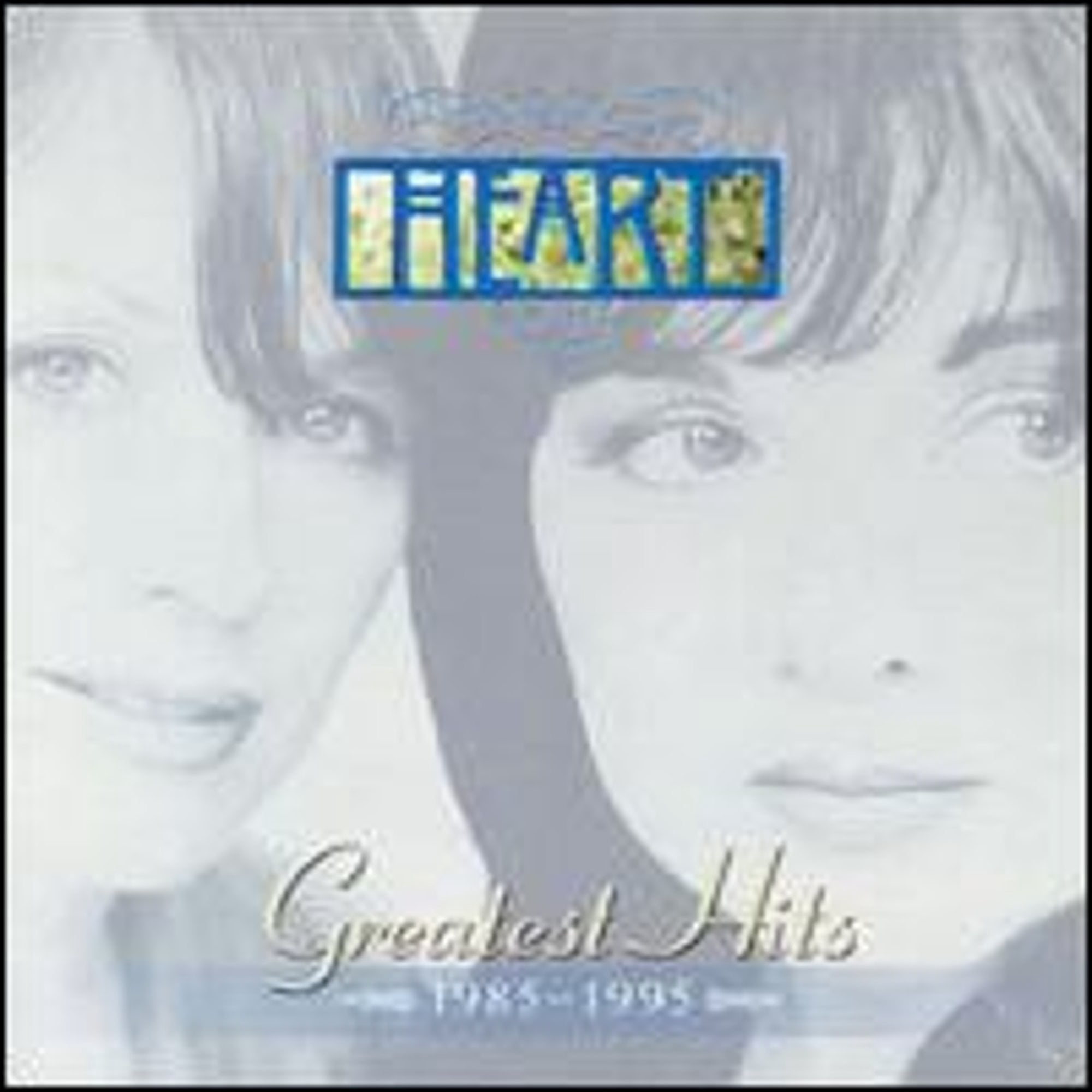 Heart Greatest Hits 1985-1995 Audio CD (Pre-Owned, 1 Disc) ow6v9