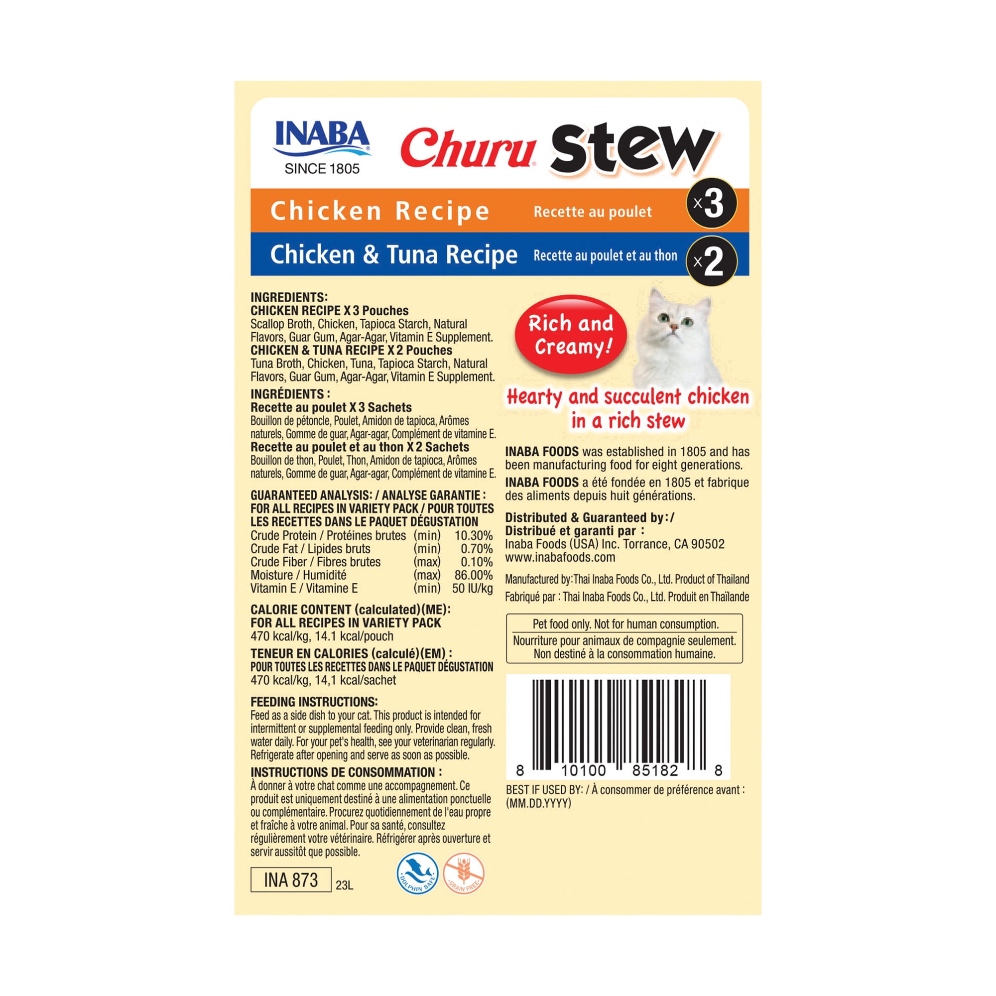 Inaba Churu Stew Grain-Free Cat Food Topper, Creamy Broth Gelée with Shredded Chicken and Tuna (Variety Pack, 5-Count, 1.05 oz) e0wyw