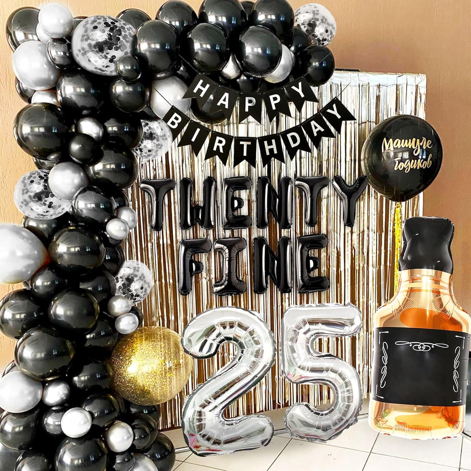 Roaring Good Time 25th Birthday Party Decoration Set, Luxury Black, Silver and Gold Foil Balloons with Rain Curtain (1 Set) ghtwp
