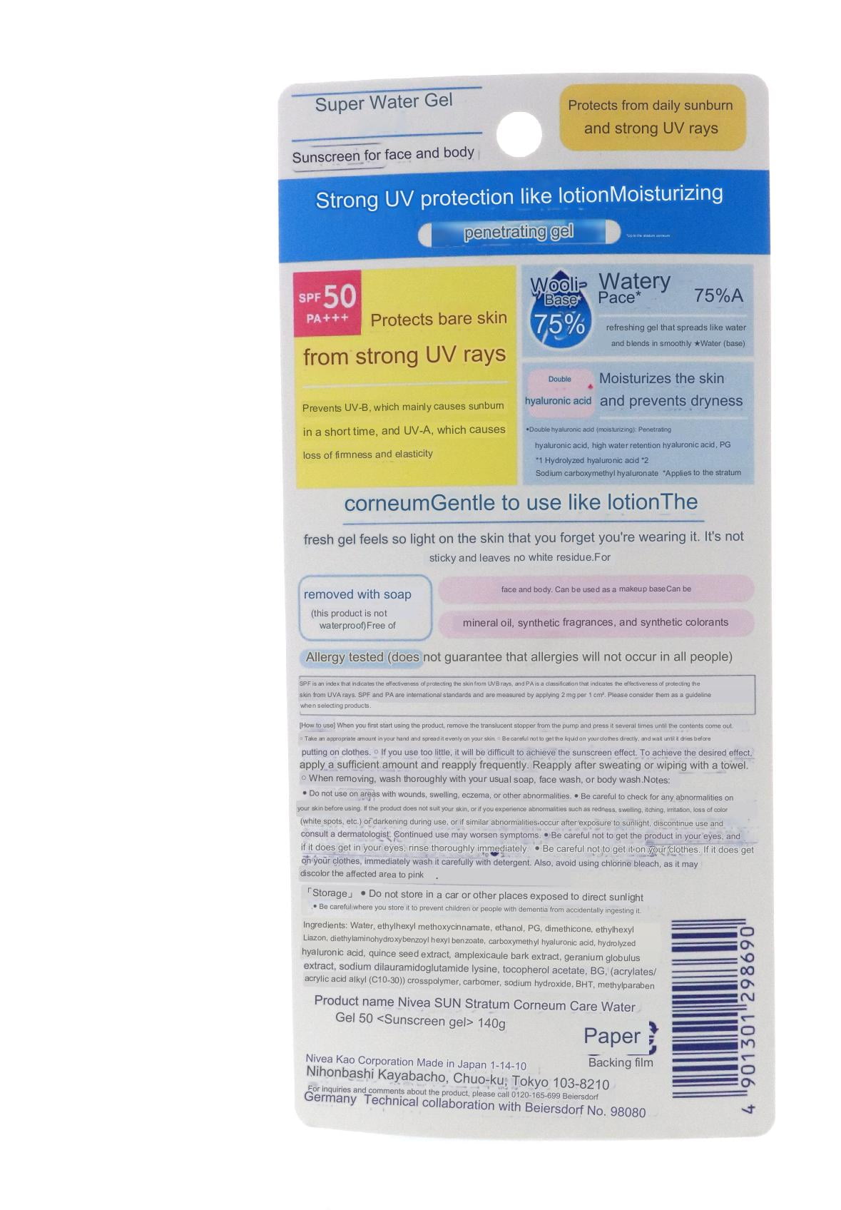 Kao Nivea Sun Protect UV Super Water Gel SPF50 PA+++ (4.93 oz, 2 Pack) hcyvu