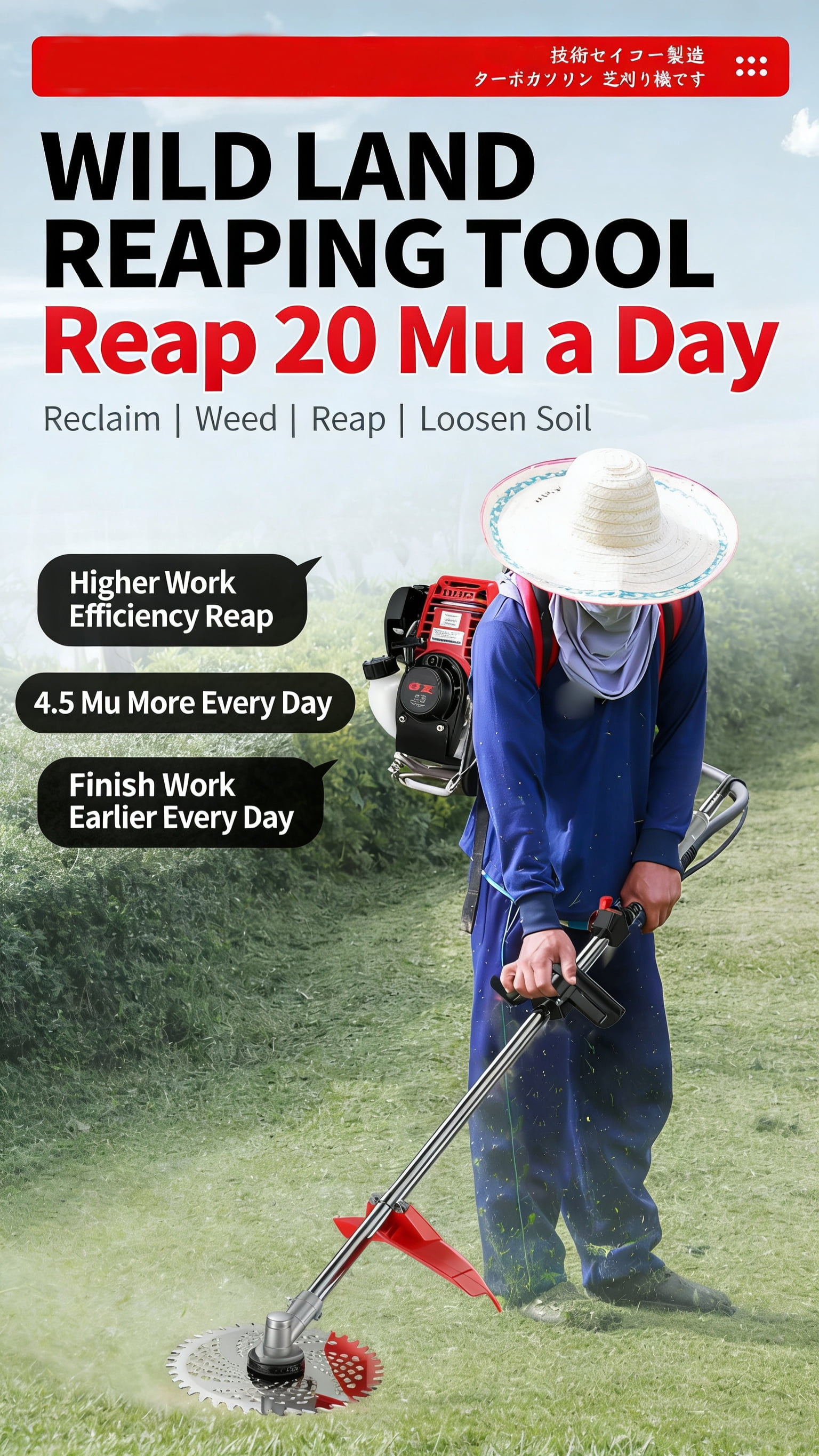 CHIKURA GX50 Backpack Gas Brush Cutter 4-Stroke Lawn Mower Weed Eater Cultivator (33.8 fl oz) 14pin