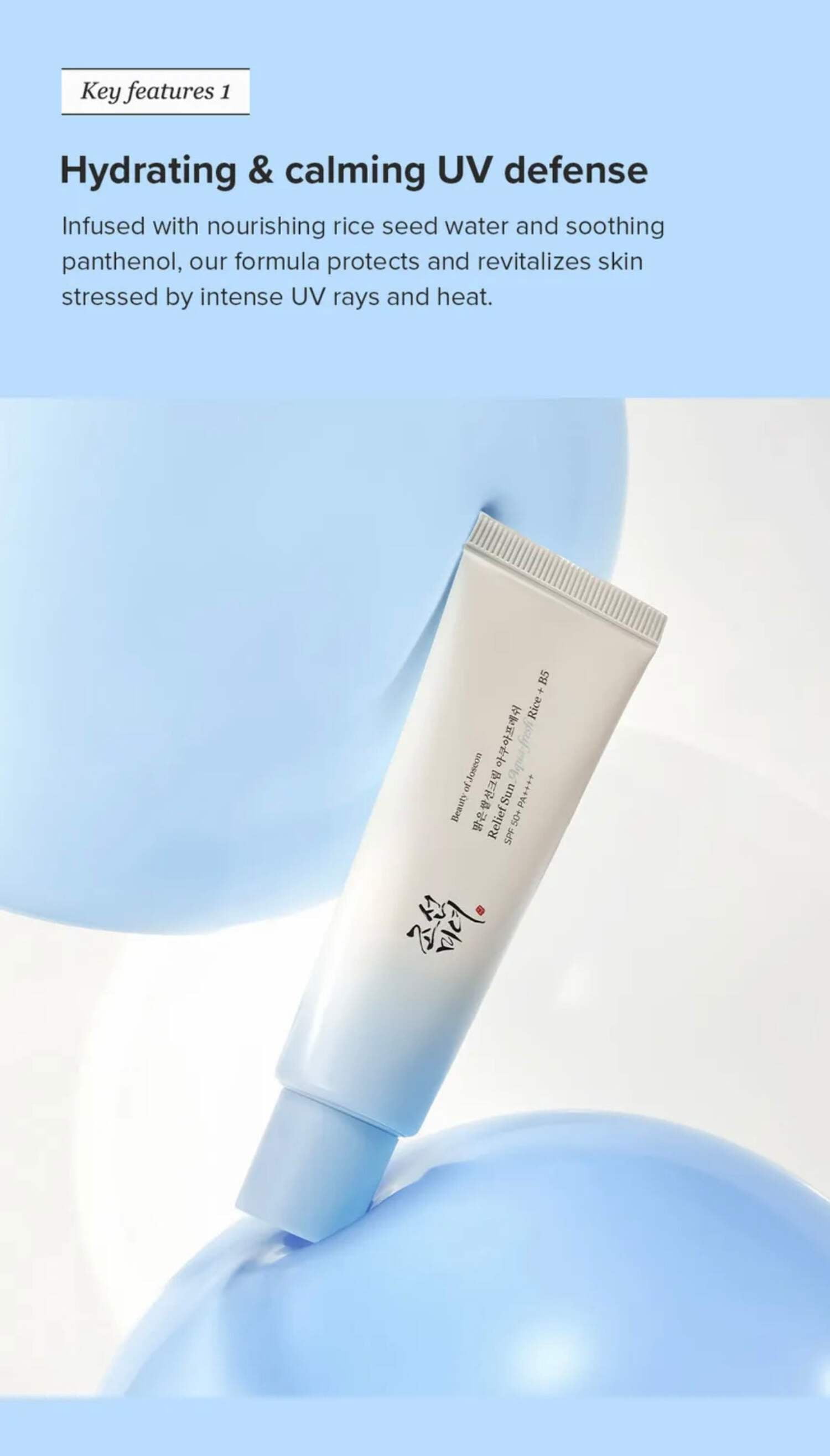 Beauty of Joseon Relief Sun Aqua Fresh Sunscreen SPF 50+ PA++++ (1.69 fl oz) ey4bn