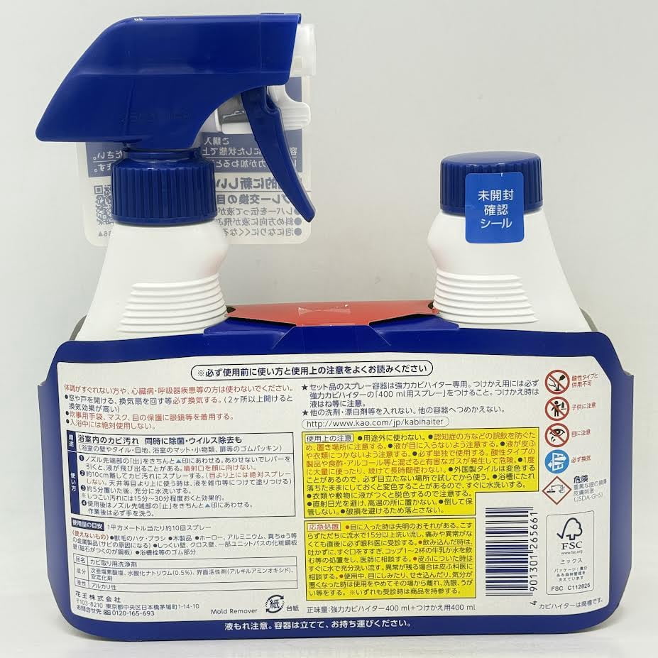 Kao Bathroom Cleaner Spray Set with Refill (Regular, 27.05 fl oz) 2k9cm