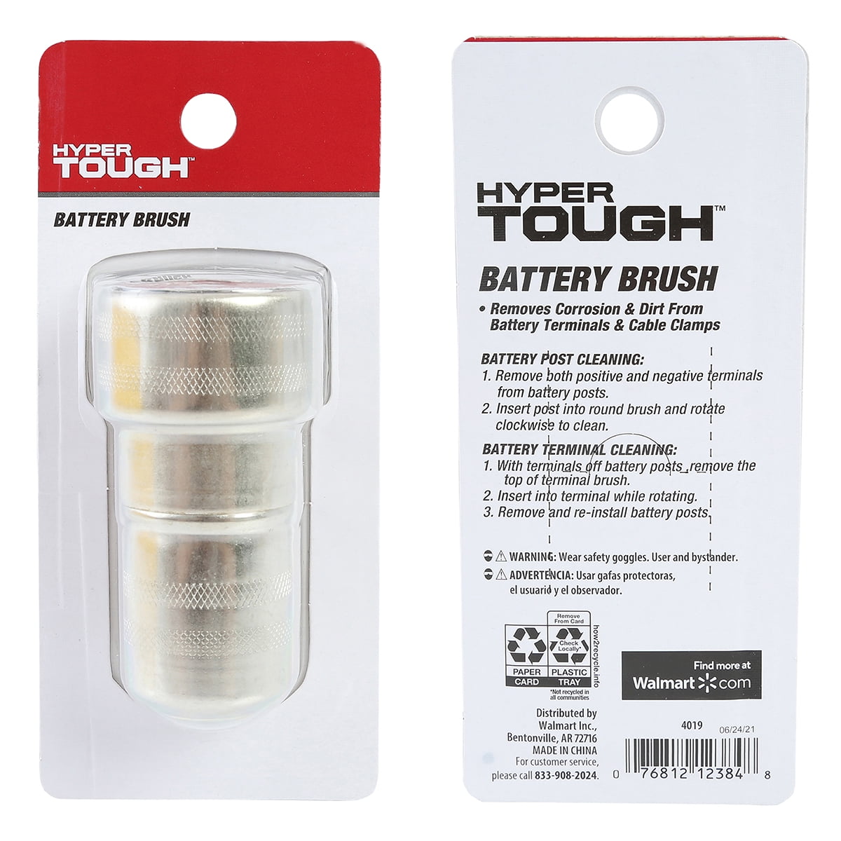 Hyper Tough Battery Terminal and Post Cleaning Brush (Steel, 1 Pack) bzzjn