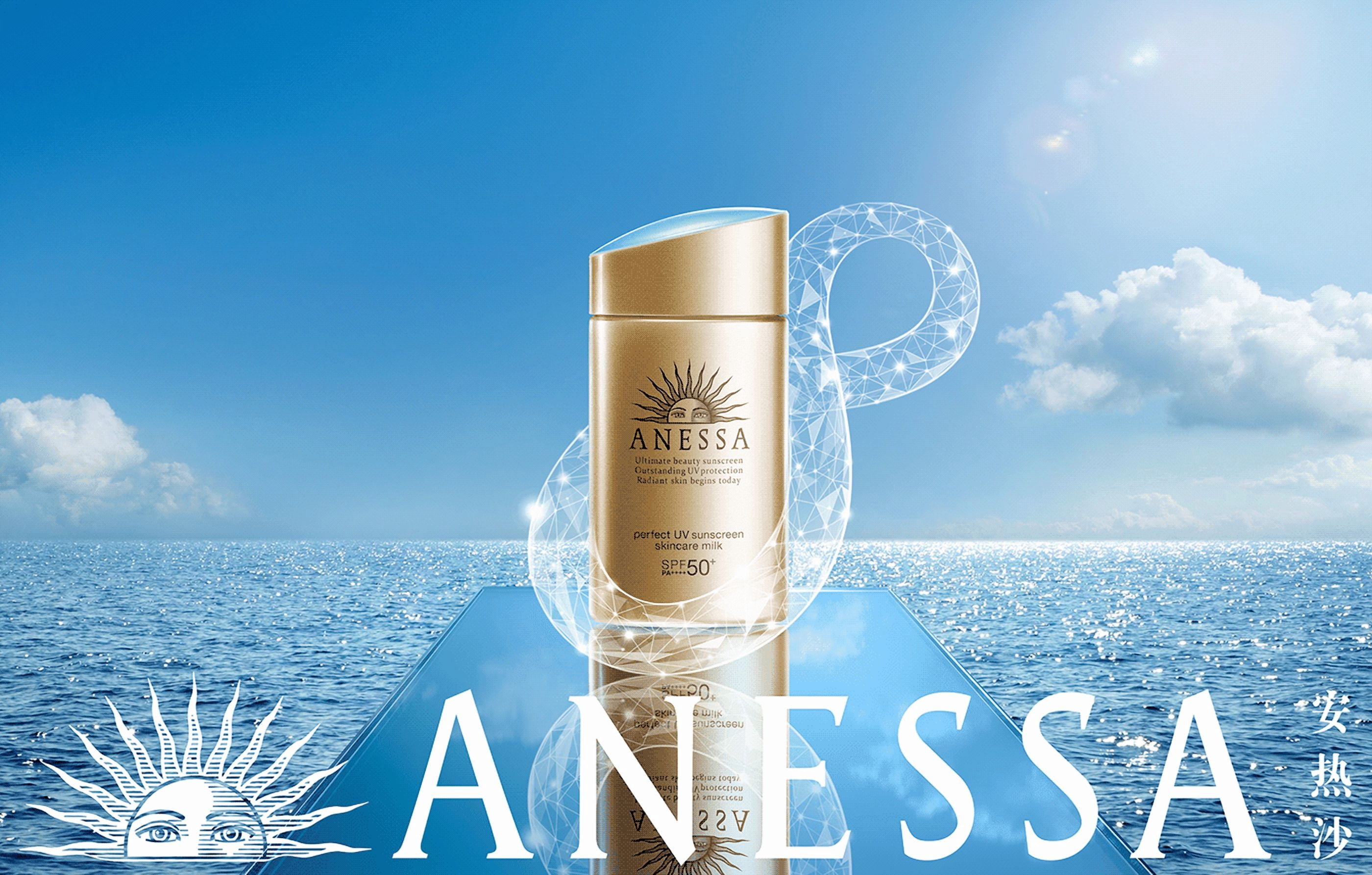 Anessa Perfect UV Skincare Milk N Sunscreen SPF 50+ PA++++ (2.03 fl oz) cp3wp