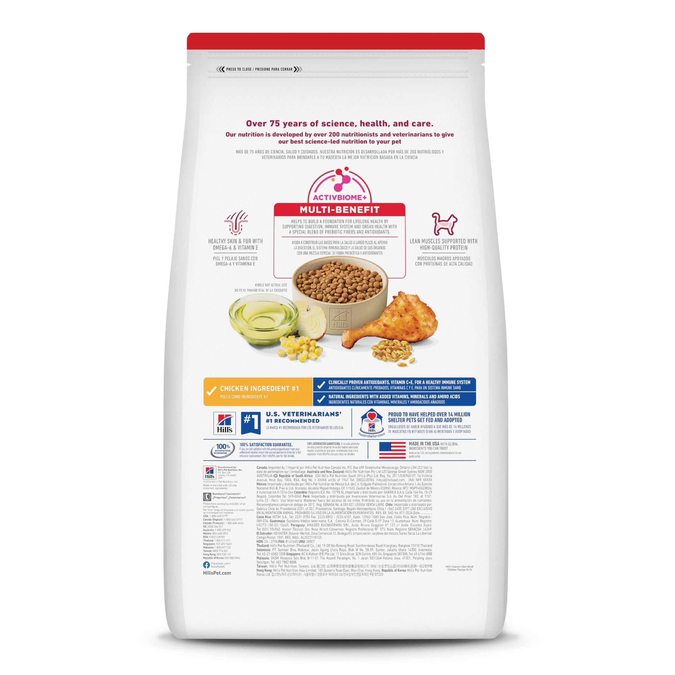 Hill's Science Diet Adult Chicken Recipe Dry Cat Food (Chicken, 7 lb) gb0gs
