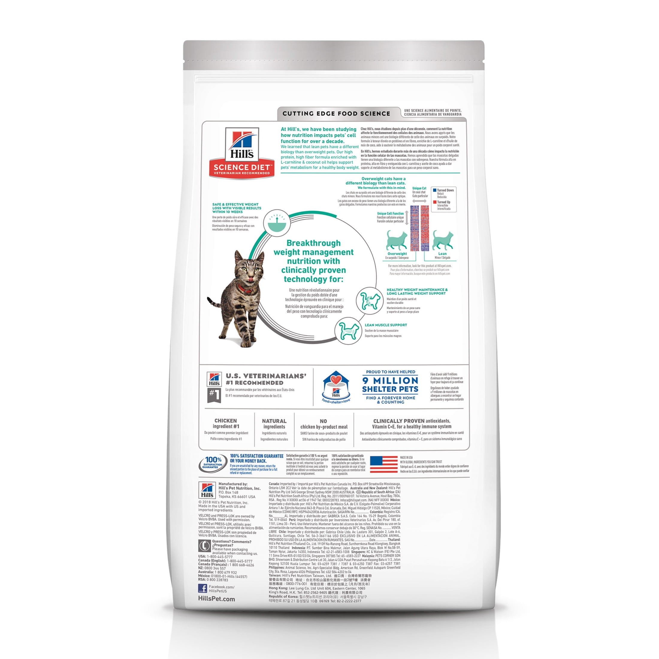 Hill's Science Diet Perfect Weight Chicken Recipe Dry Cat Food (7 lb) 9rfol