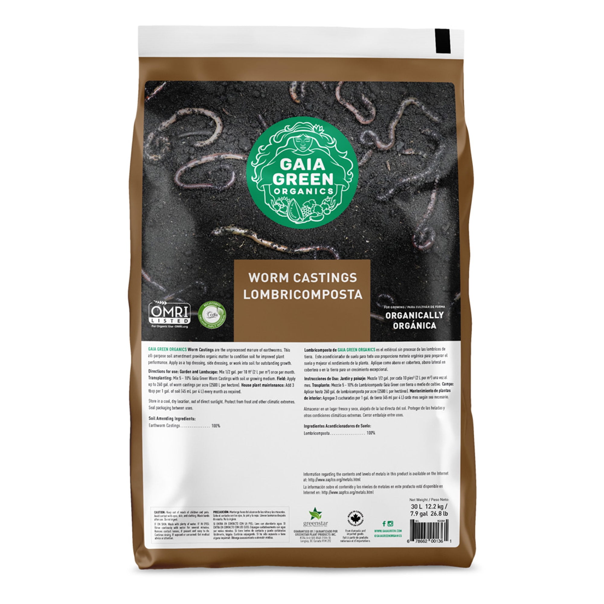 Gaia Green All-Purpose Worm Castings Organic Soil Amendment (Green, 7.93 gal) 5lqhy