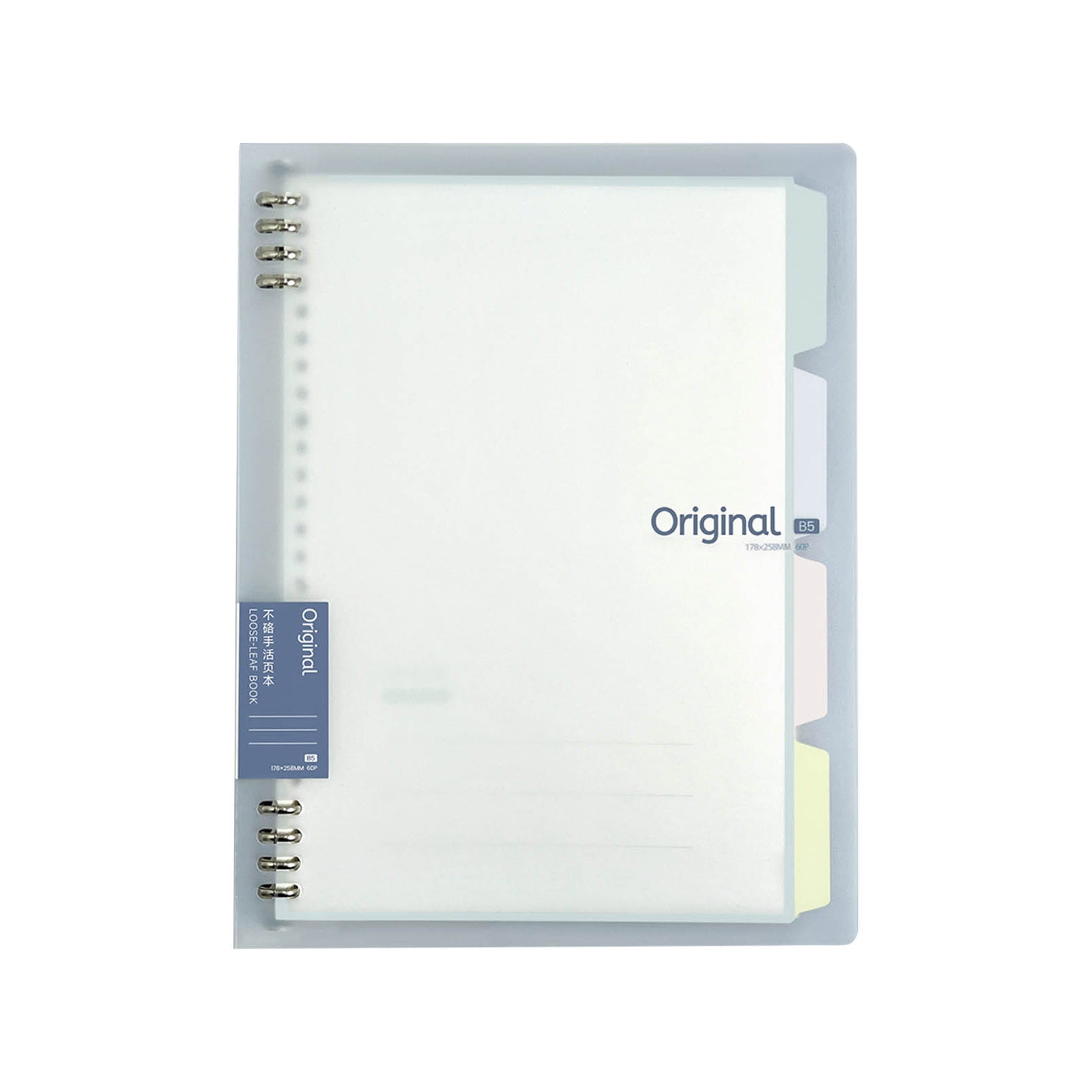 Foqnuq B5 Loose Leaf Notebook, Durable Skin-Feel Writing Pad for Planning and Organization (Blue, 1 Pack) r9ufg