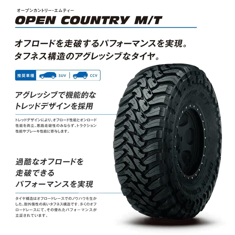 Toyo Open Country M/T Light Truck & SUV Tire (35X12.50R20, 10-Ply) 52gnm