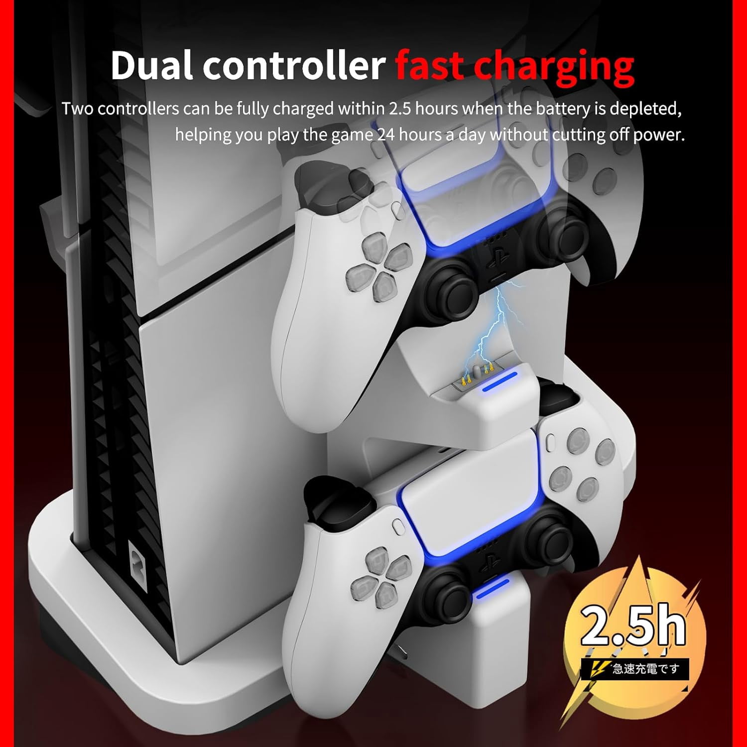 NBCP PS5 Slim Vertical Stand with Dual Controller Charger and Headphone Holder (White) 9f3o8
