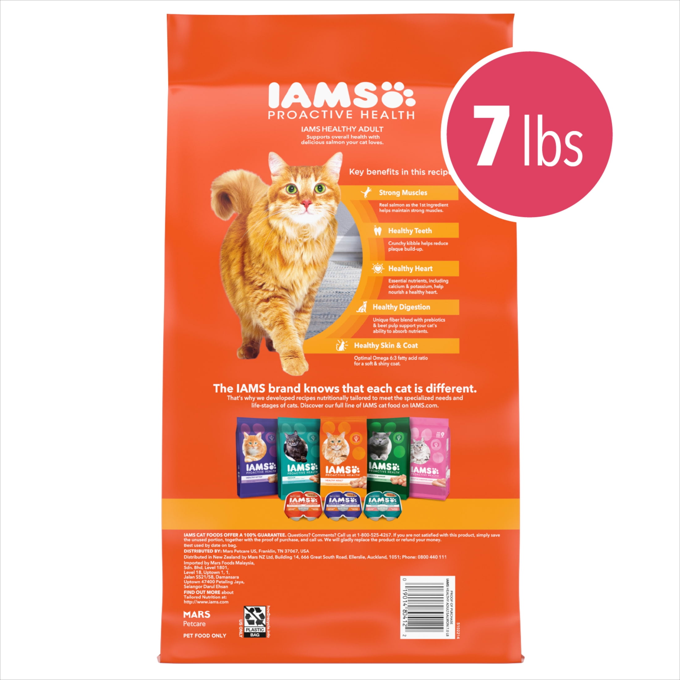 Iams Proactive Health Adult Dry Cat Food, Salmon Recipe (7 lb) xc9cr