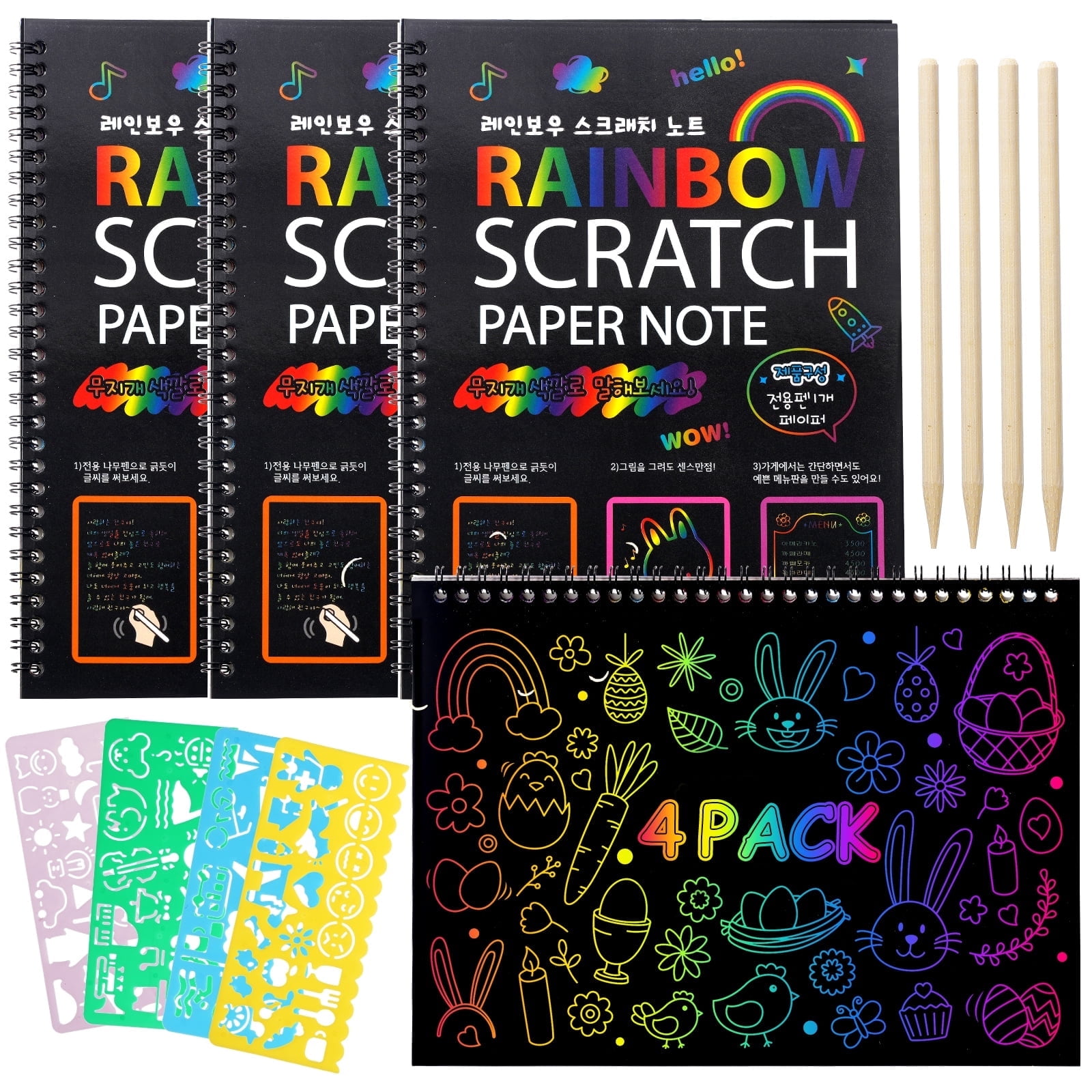 BSHAPPLUS Rainbow Scratch Art Notebooks, Creative DIY Drawing Activity Set for Kids (Black, 4 Pack, 10.2 in x 7.5 in) typ0r
