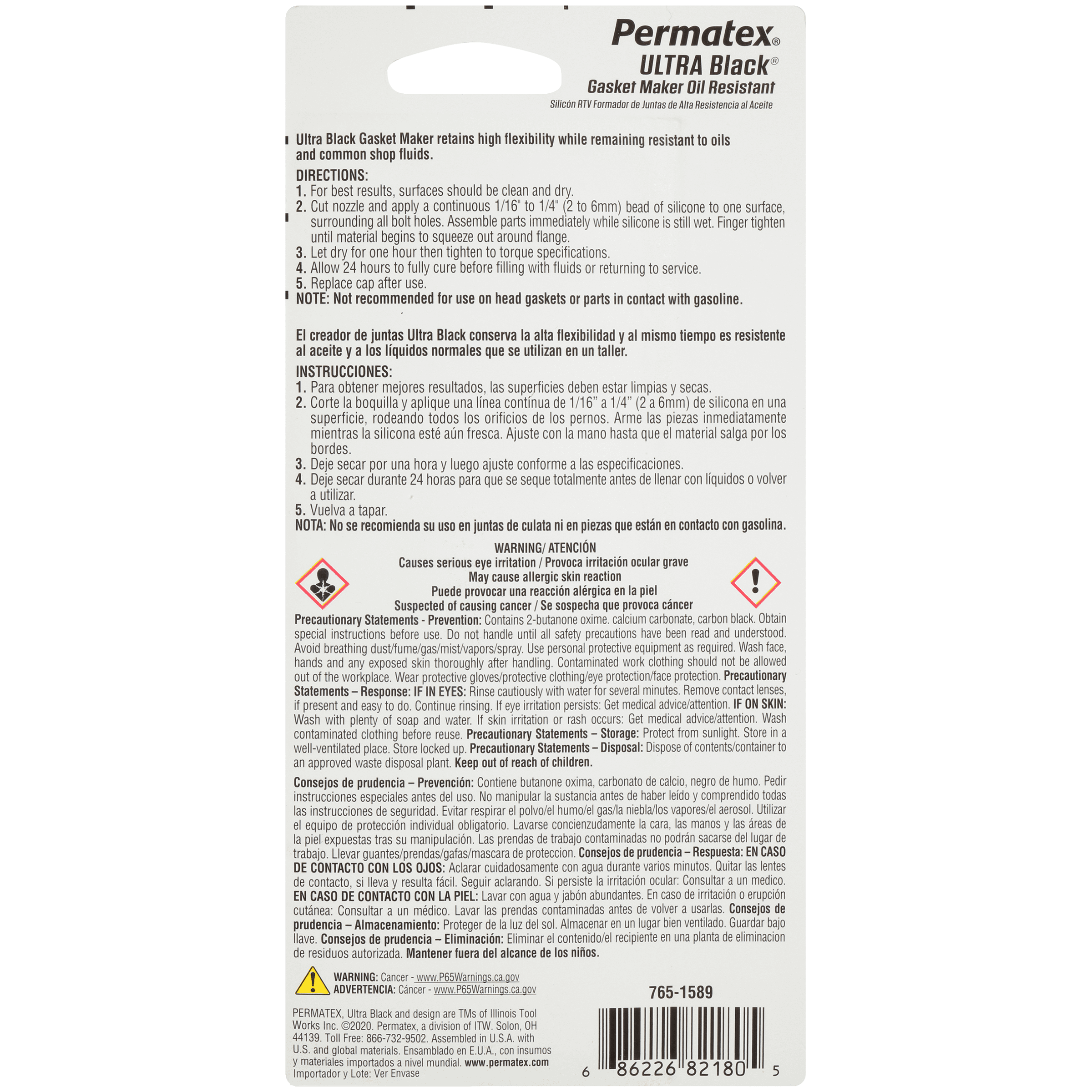 Permatex Ultra Black Maximum Oil Resistance RTV Silicone Gasket Maker (Black, 3 oz) 6qrdi