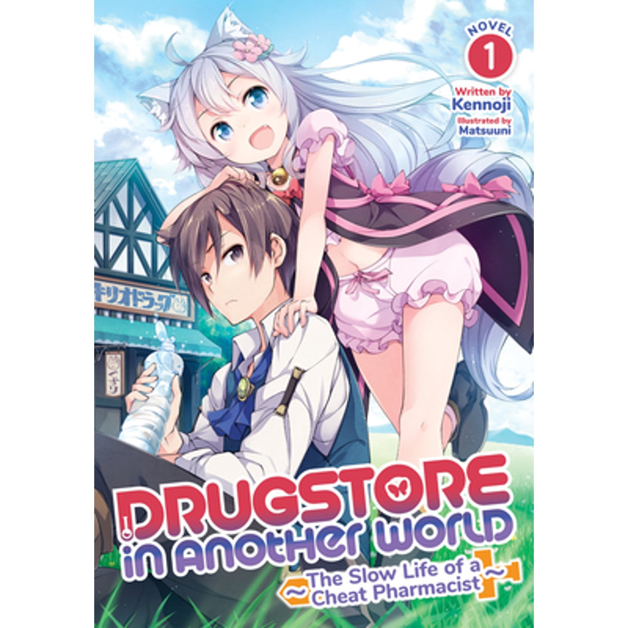 Airship Drugstore in Another World: The Slow Life of a Cheat Pharmacist (Light Novel) Vol. 1 (Pre-Owned Paperback) 4k7kz