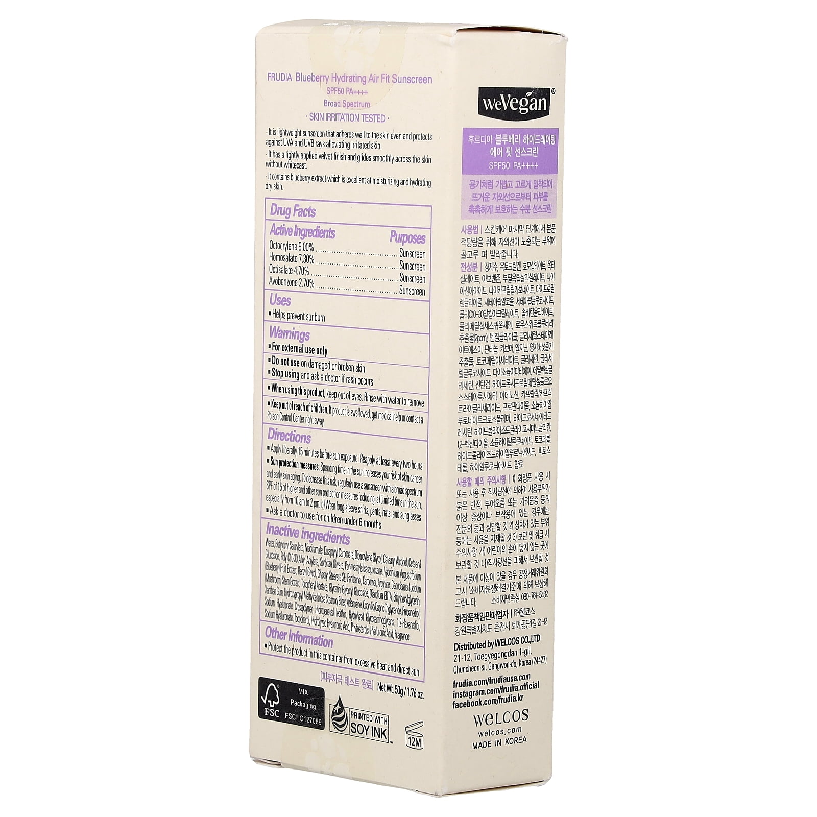 Frudia Blueberry Hydrating Air Fit Sunscreen SPF 50 PA++++ (1.76 oz) nbcft
