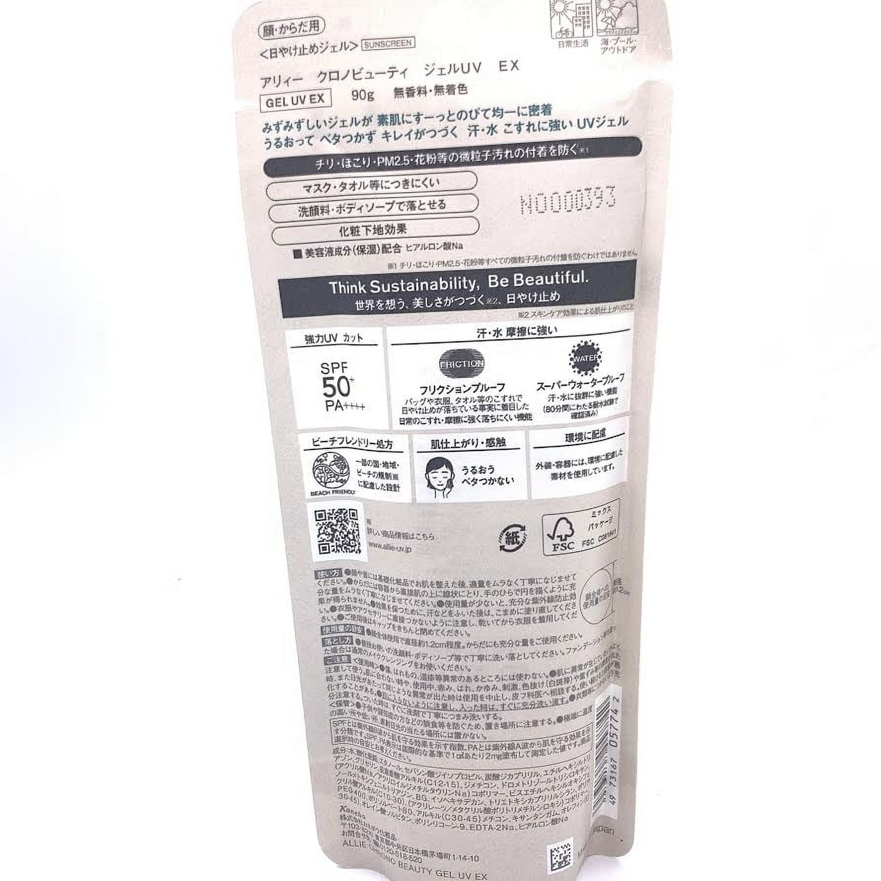 Allie Gel UV EX SPF 50+ Sunscreen (Clear, 3.2 oz) 6b3ra